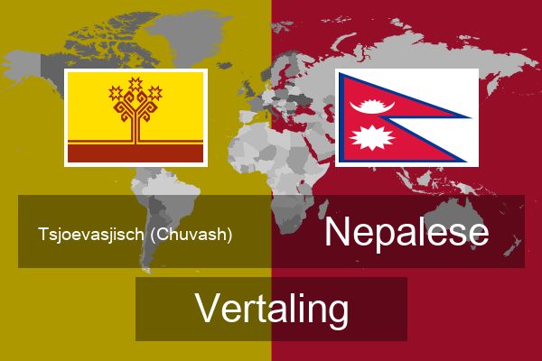  Nepalese Vertaling