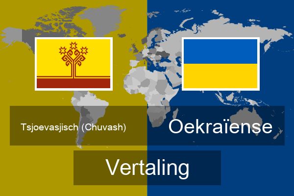  Oekraïense Vertaling