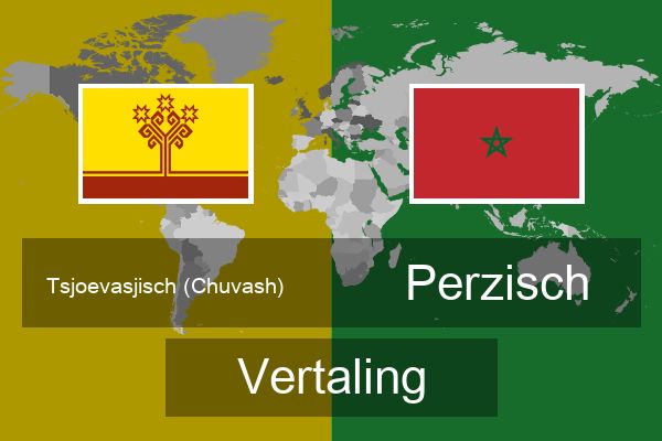  Perzisch Vertaling