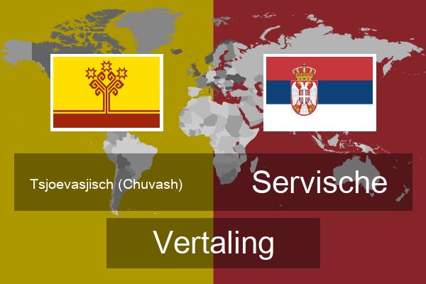 Servische Vertaling
