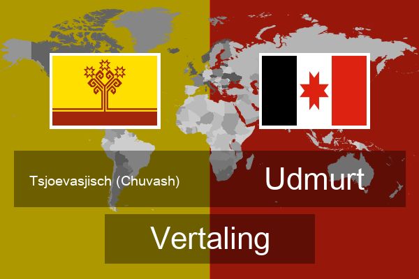  Udmurt Vertaling
