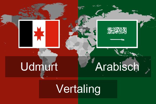  Arabisch Vertaling