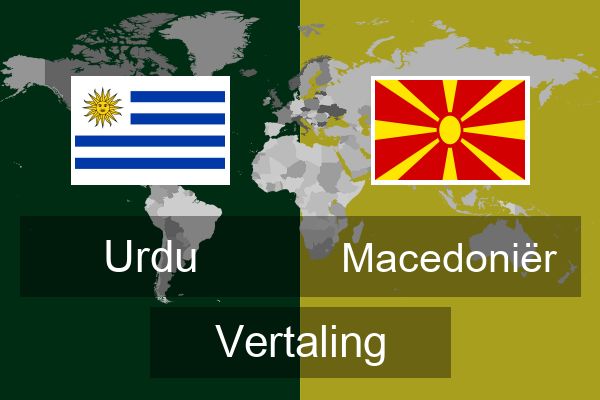  Macedoniër Vertaling