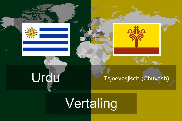  Tsjoevasjisch (Chuvash) Vertaling