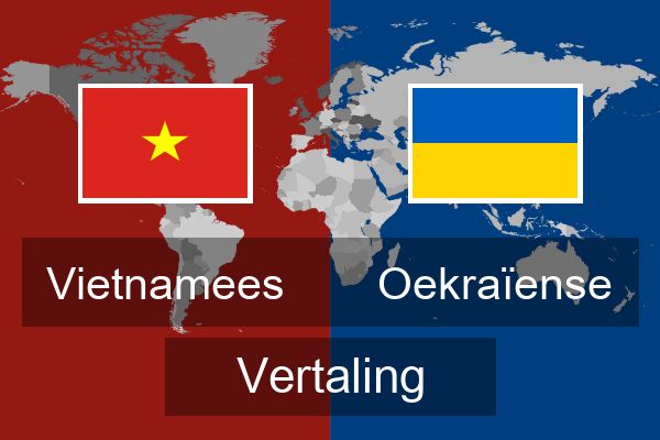 Oekraïense Vertaling