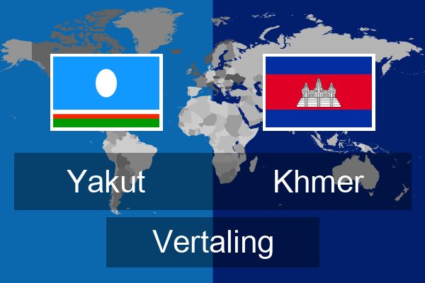  Khmer Vertaling