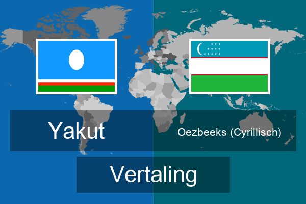  Oezbeeks (Cyrillisch) Vertaling