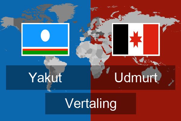  Udmurt Vertaling