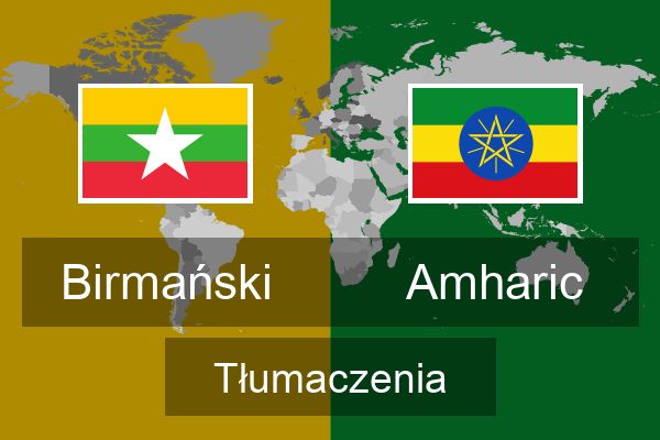  Amharic Tłumaczenia