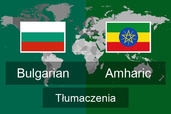  Amharic Tłumaczenia