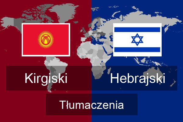  Hebrajski Tłumaczenia