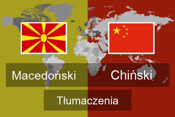  Chiński Tłumaczenia