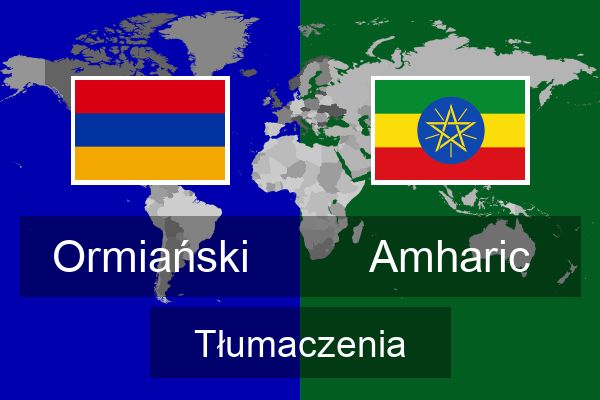  Amharic Tłumaczenia