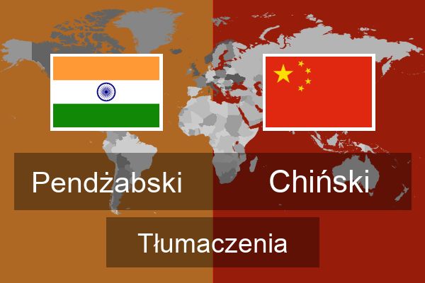  Chiński Tłumaczenia