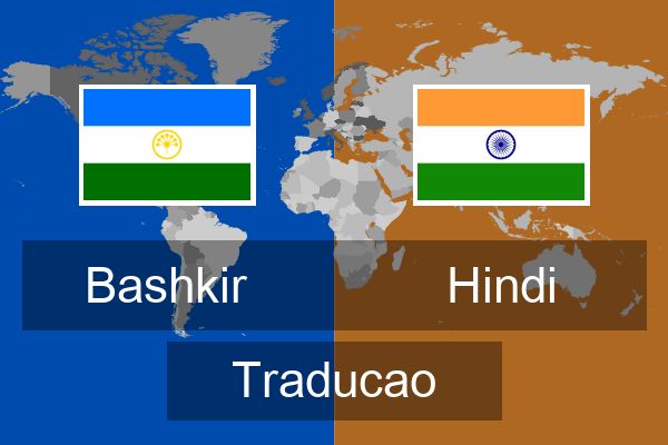  Hindi Traducao