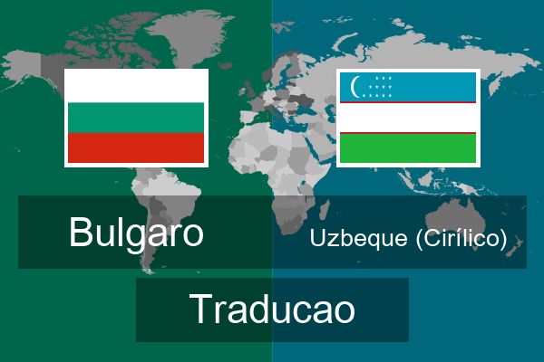  Uzbeque (Cirílico) Traducao