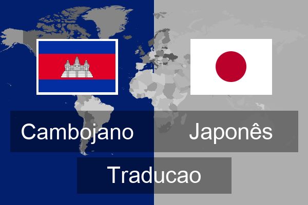  Japonês Traducao