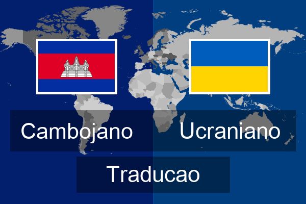  Ucraniano Traducao