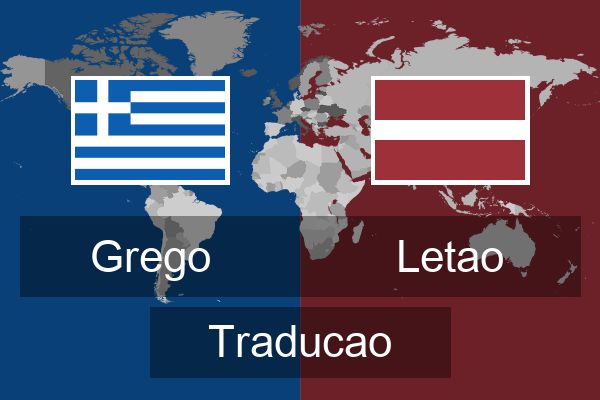  Letao Traducao