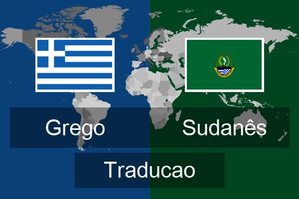  Sudanês Traducao