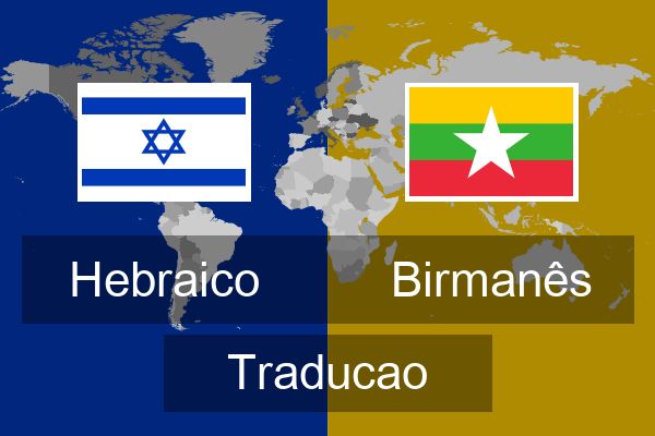  Birmanês Traducao