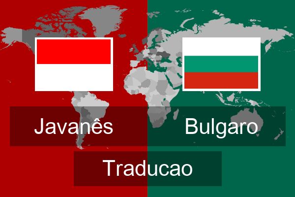 Bulgaro Traducao
