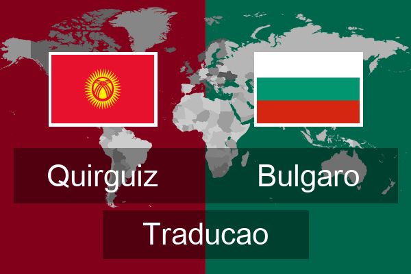  Bulgaro Traducao