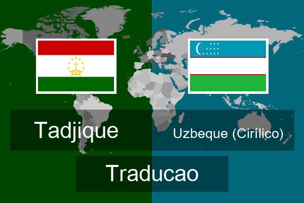  Uzbeque (Cirílico) Traducao