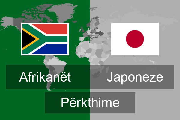  Japoneze Përkthime