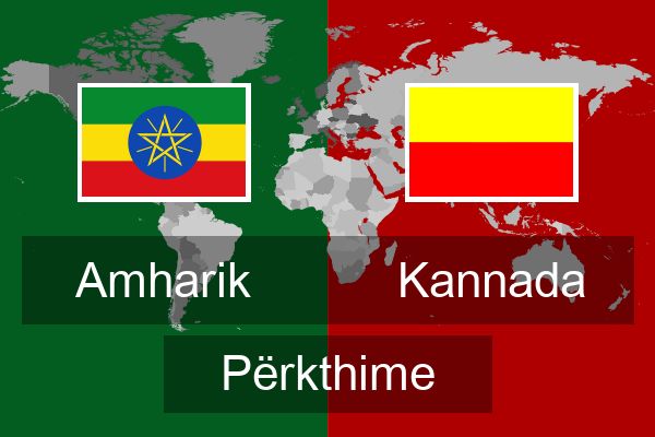  Kannada Përkthime