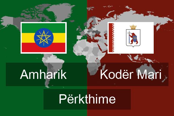  Kodër Mari Përkthime