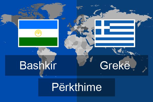  Grekë Përkthime