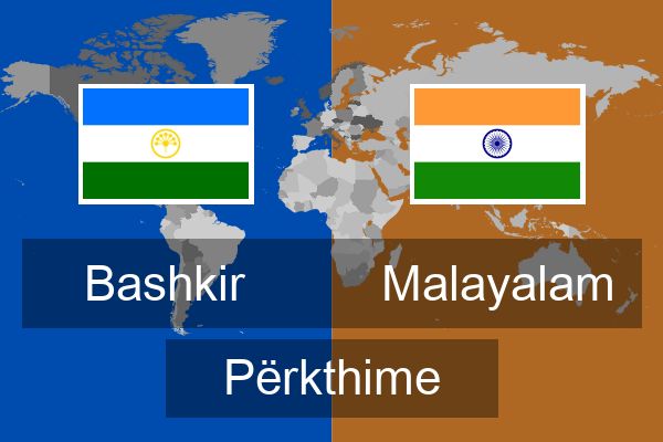  Malayalam Përkthime