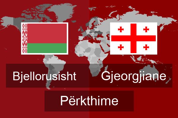  Gjeorgjiane Përkthime