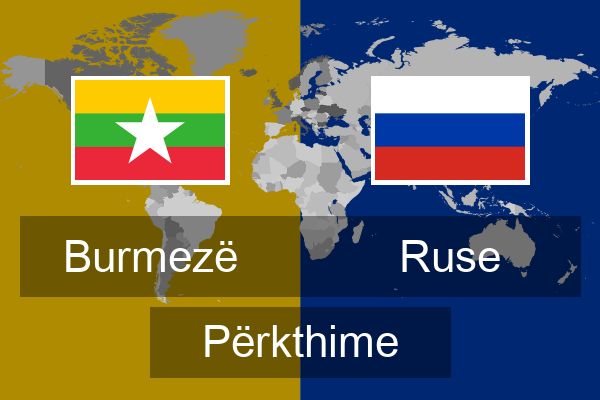  Ruse Përkthime