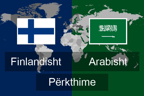  Arabisht Përkthime