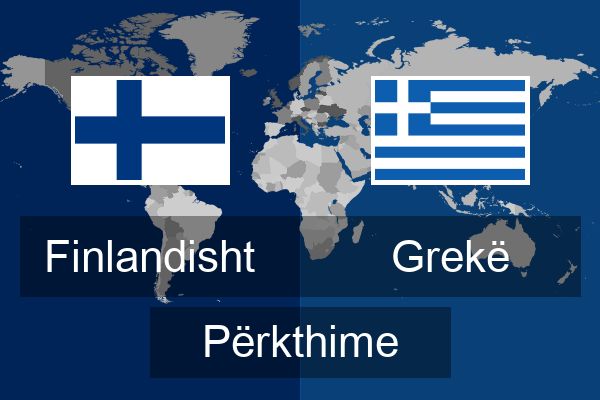  Grekë Përkthime