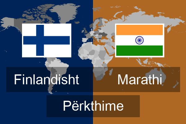  Marathi Përkthime