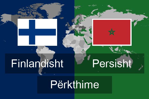  Persisht Përkthime