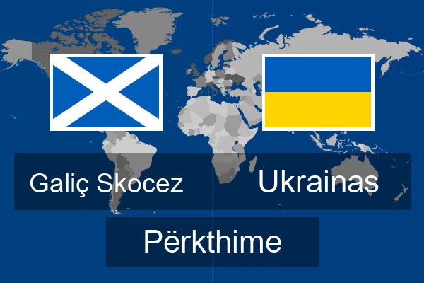  Ukrainas Përkthime