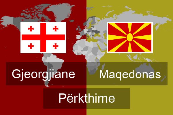  Maqedonas Përkthime