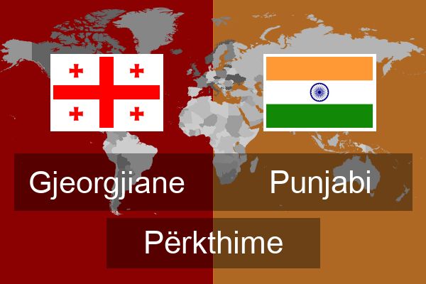  Punjabi Përkthime