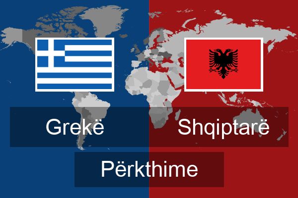  Shqiptarë Përkthime