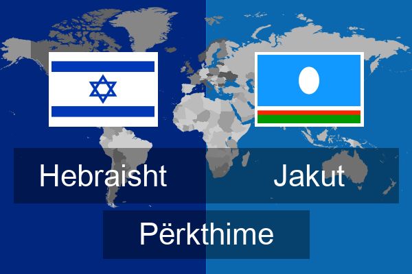  Jakut Përkthime