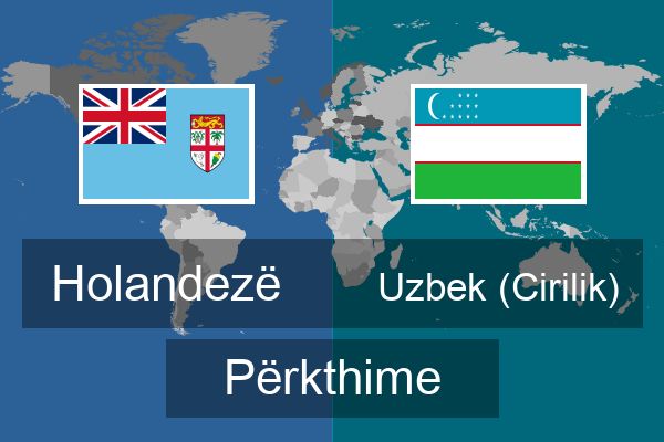  Uzbek (Cirilik) Përkthime