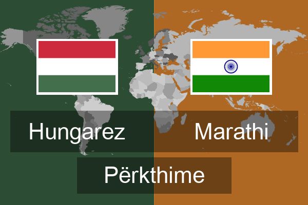  Marathi Përkthime