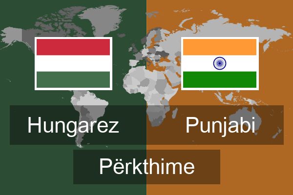  Punjabi Përkthime