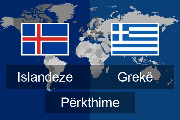 Grekë Përkthime