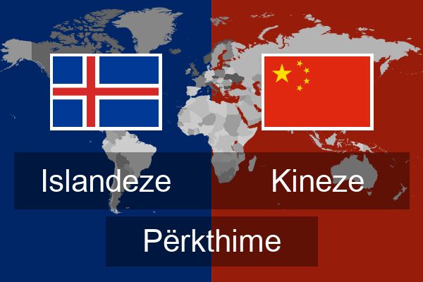  Kineze Përkthime