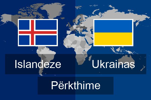  Ukrainas Përkthime